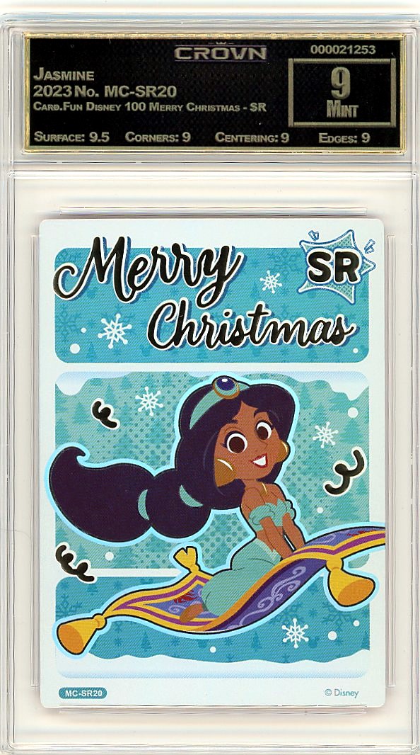 Jasmine