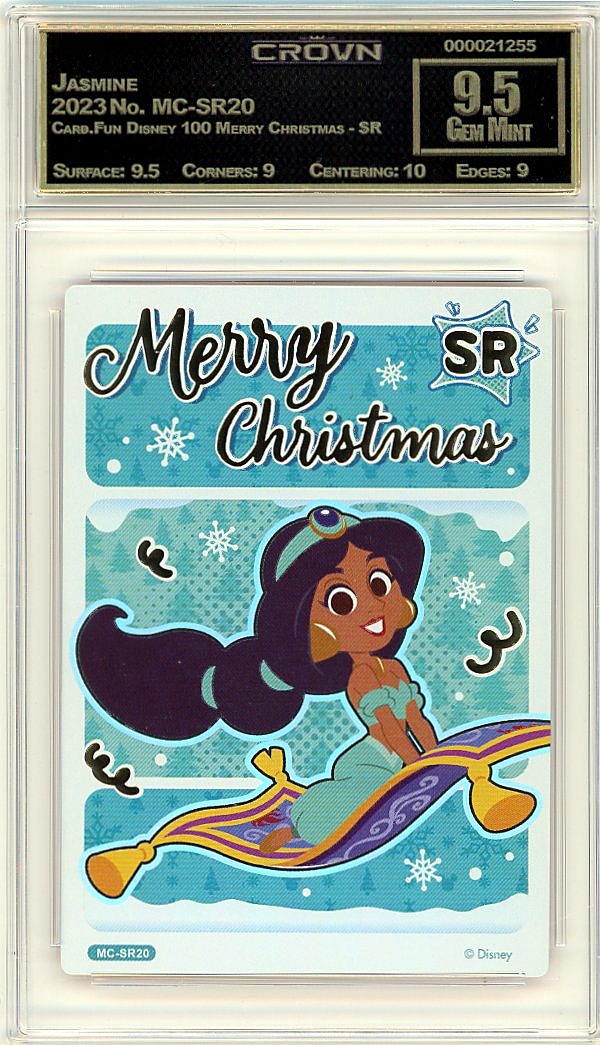 Jasmine