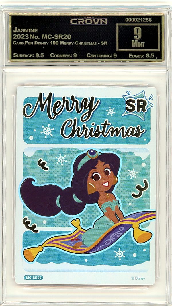 Jasmine