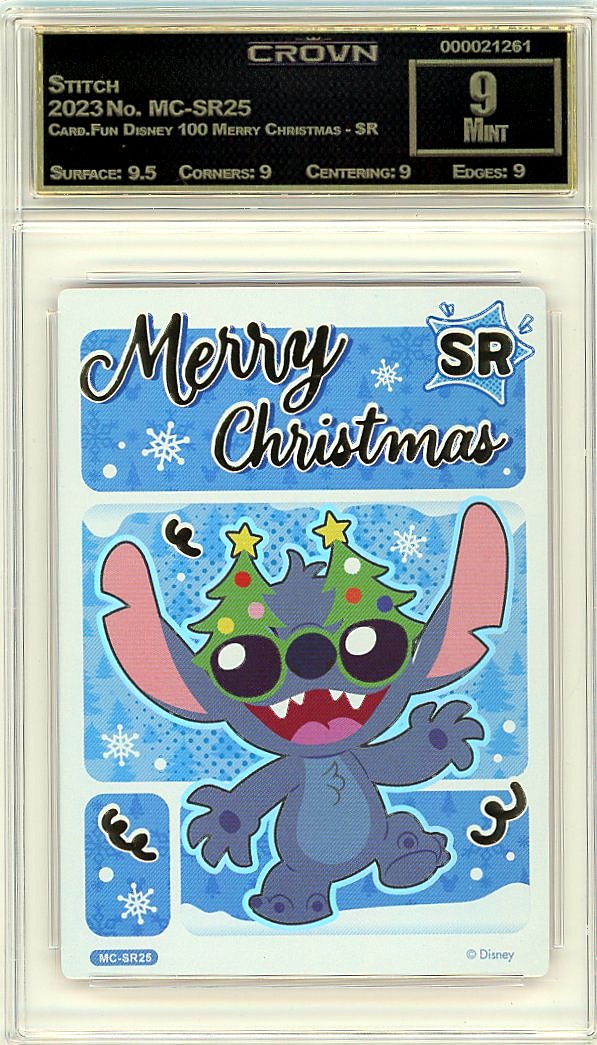 Stitch