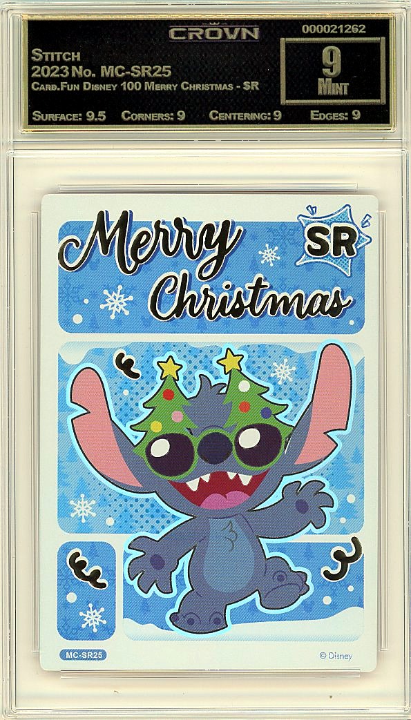 Stitch