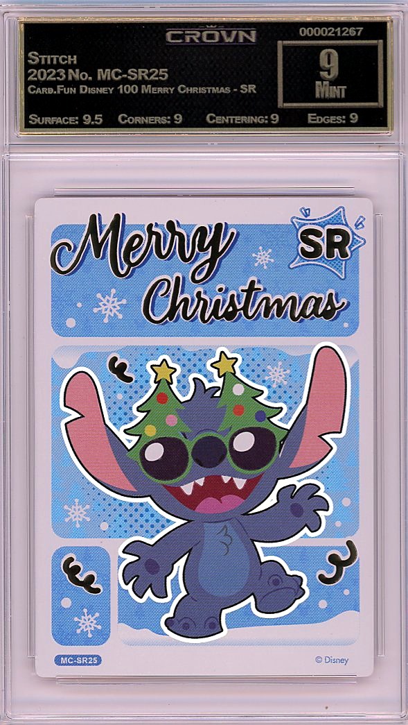 Stitch