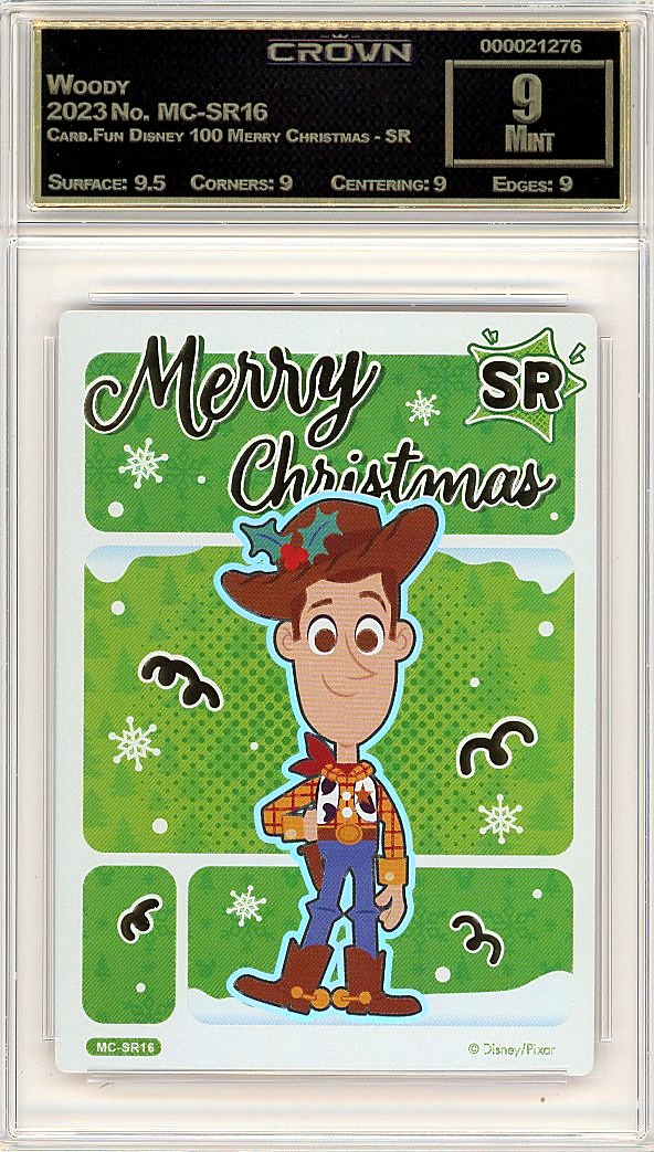 Woody