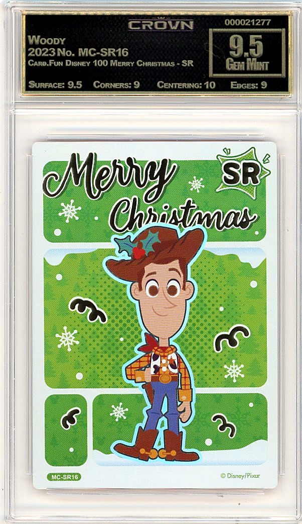 Woody