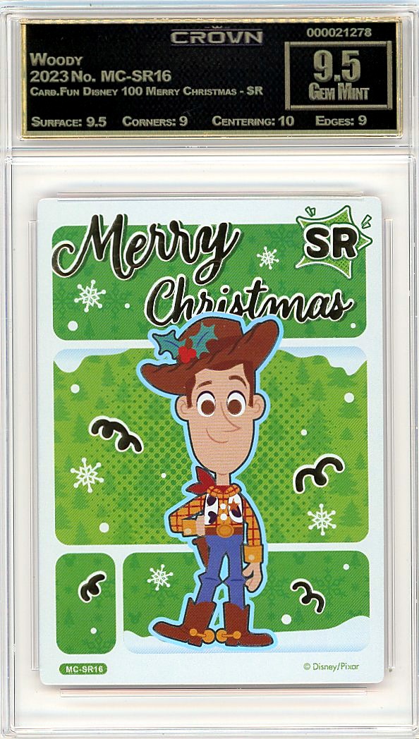 Woody