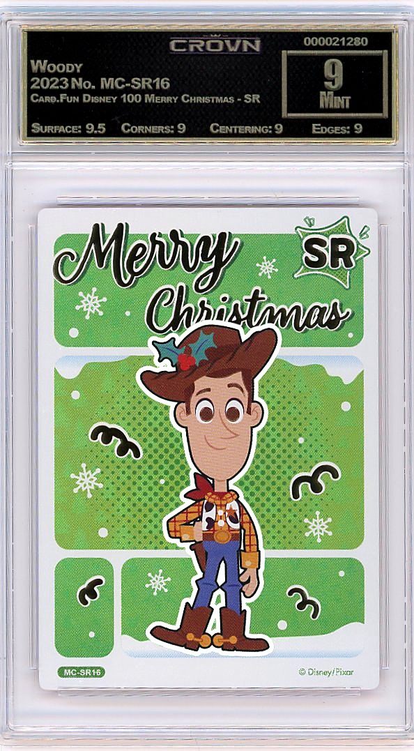 Woody