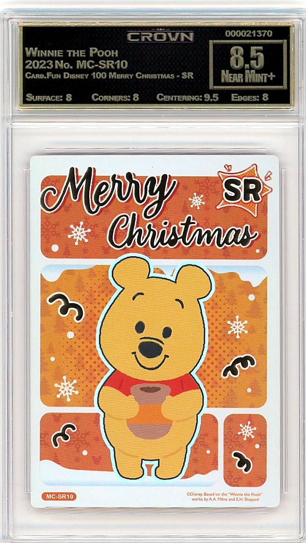 Winnie the Pooh