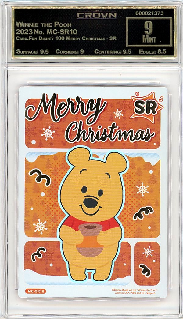 Winnie the Pooh
