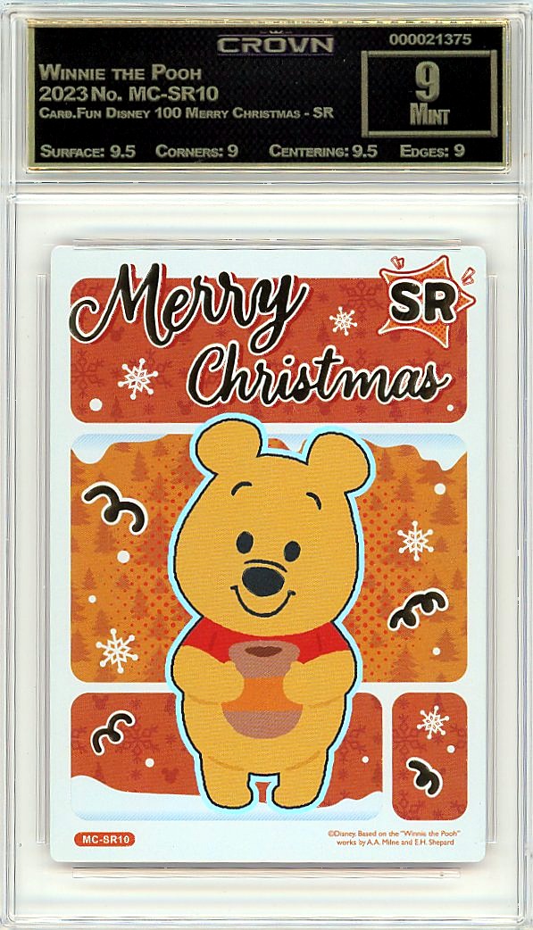 Winnie the Pooh