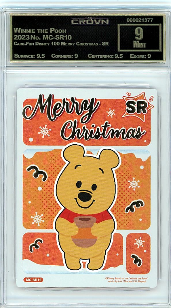 Winnie the Pooh