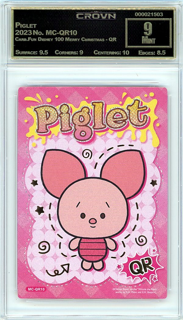 Piglet