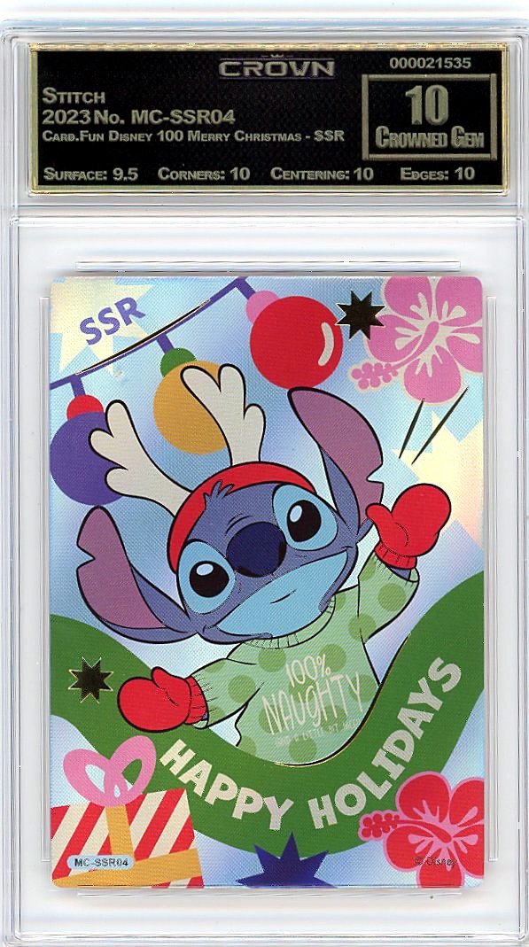 Stitch