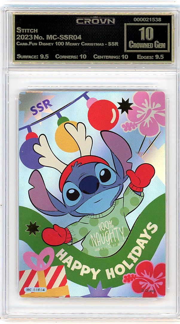 Stitch