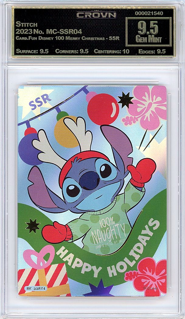 Stitch