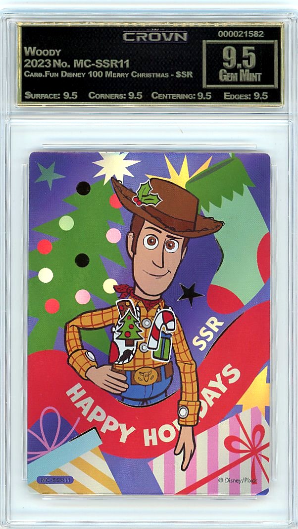 Woody