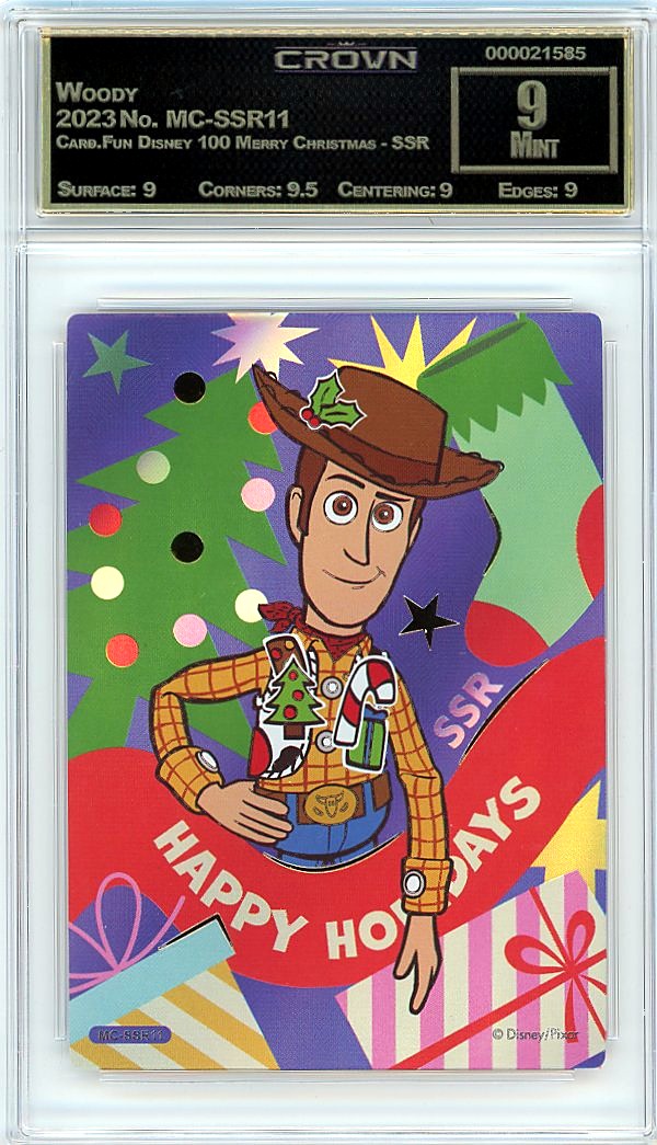Woody