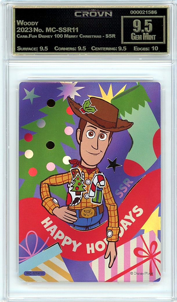 Woody