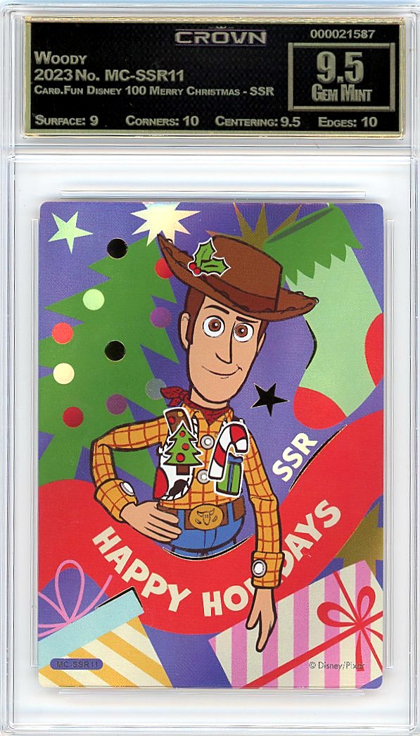 Woody