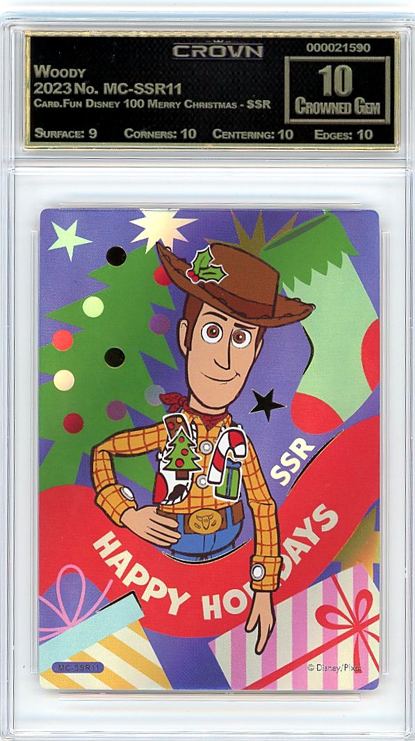 Woody