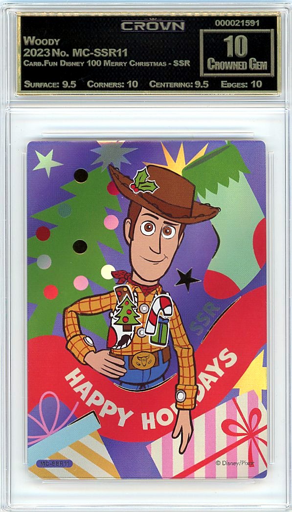 Woody