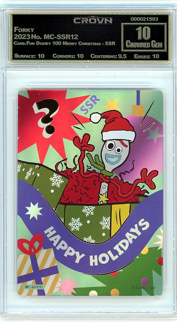 Forky
