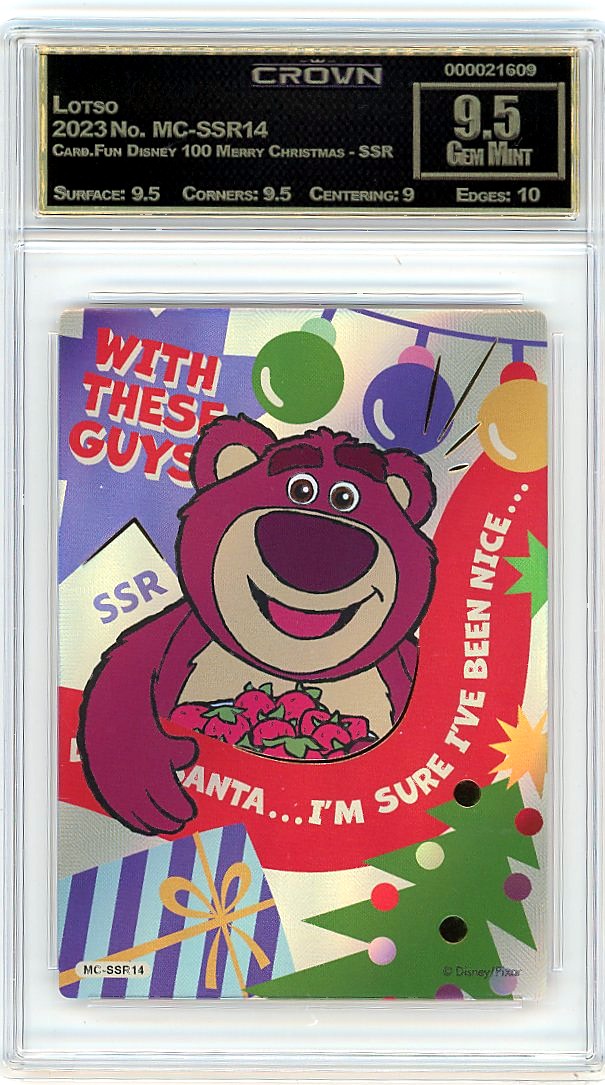 Lotso