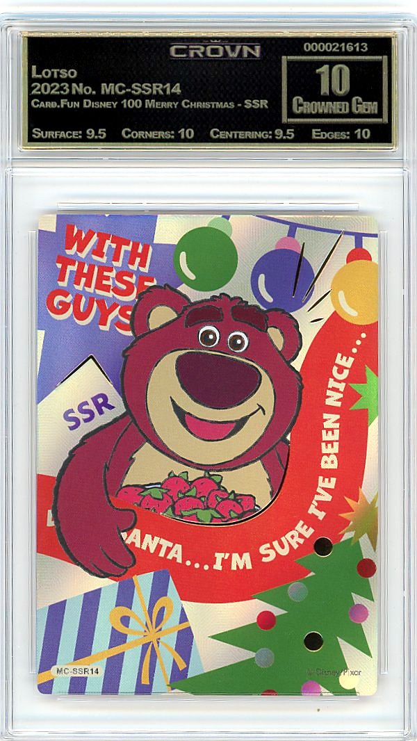 Lotso