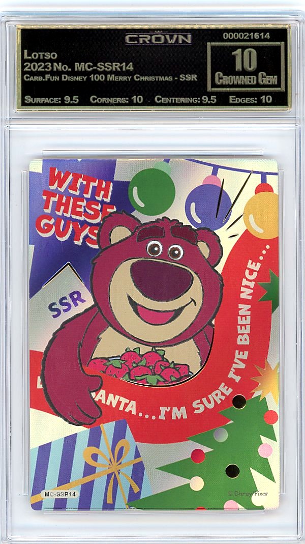 Lotso