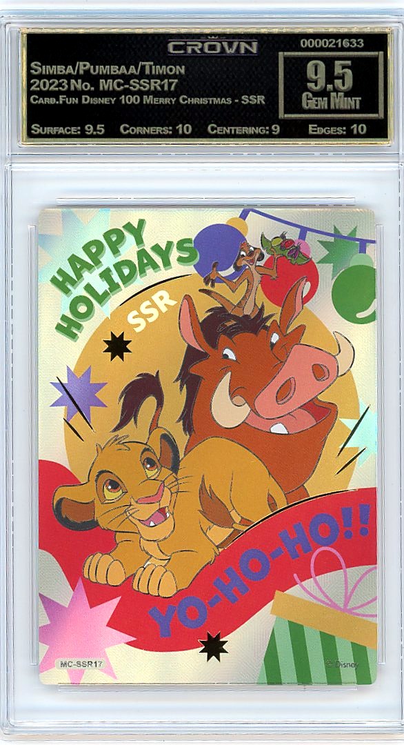 Simba/Pumbaa/Timon