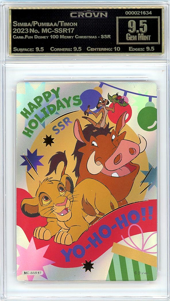 Simba/Pumbaa/Timon