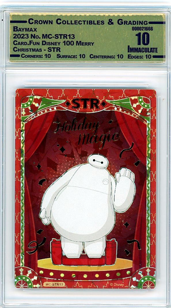 Baymax