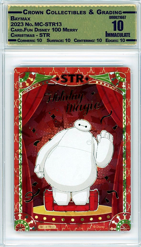 Baymax