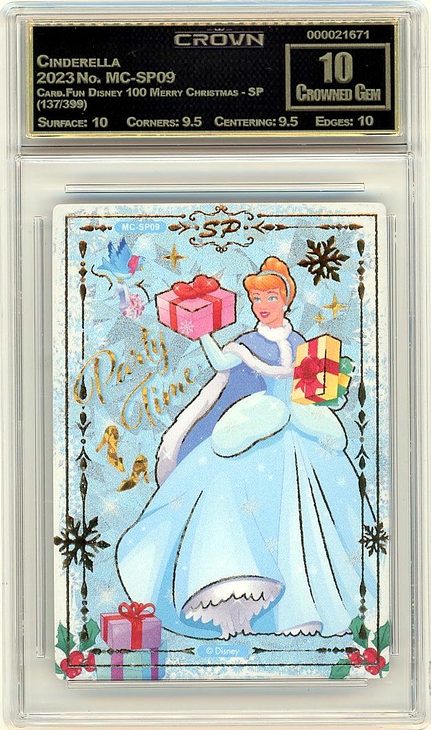 Cinderella