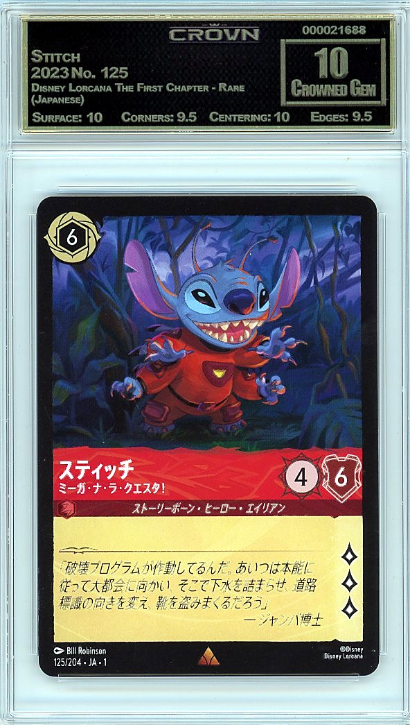 Stitch