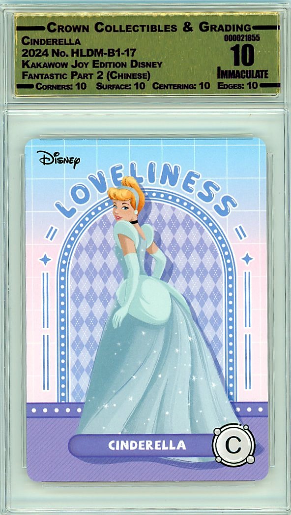 Cinderella