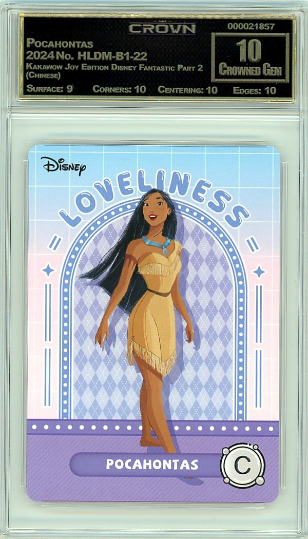 Pocahontas
