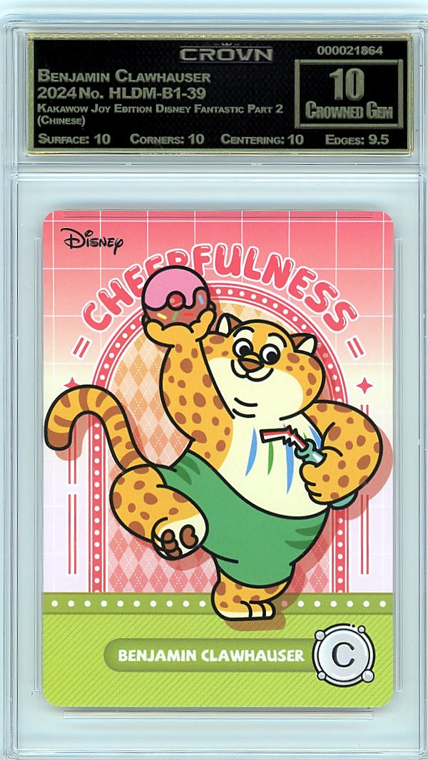 Benjamin Clawhauser