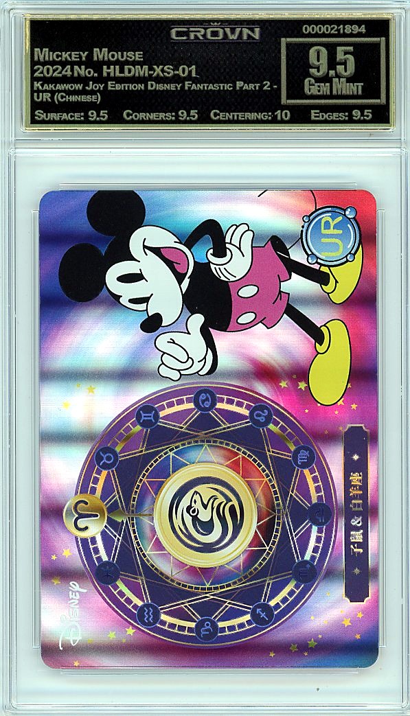 Mickey Mouse