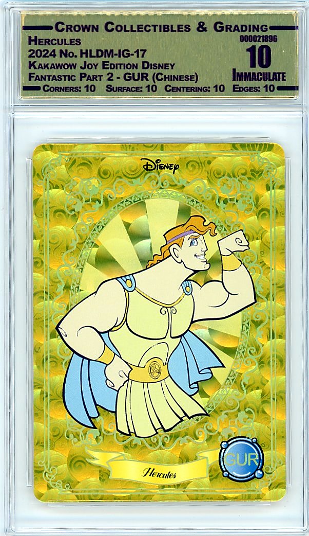 Hercules