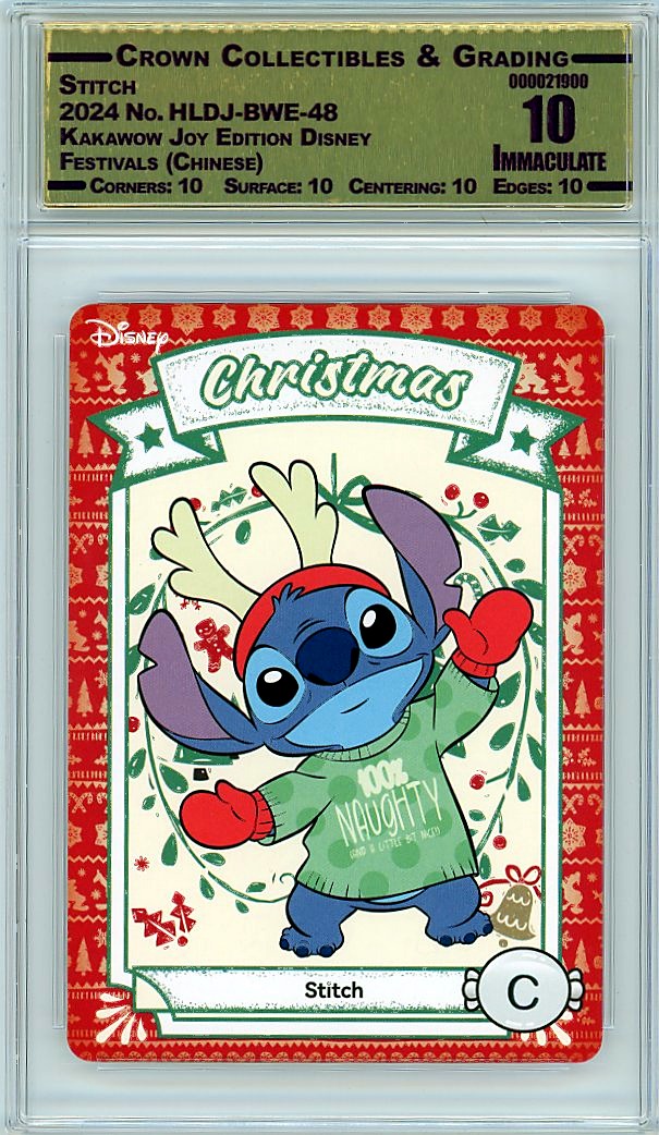 Stitch
