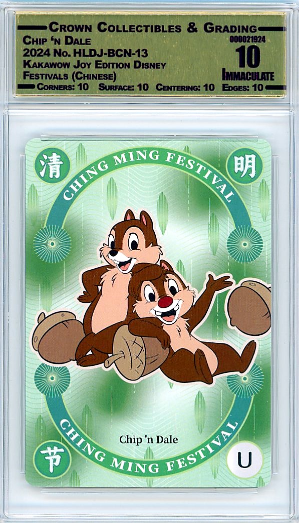 Chip 'n Dale