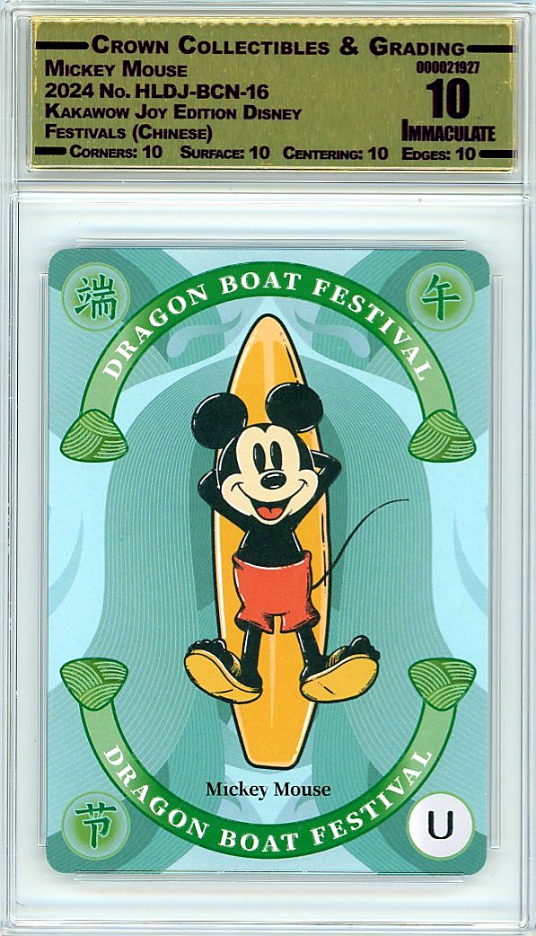 Mickey Mouse