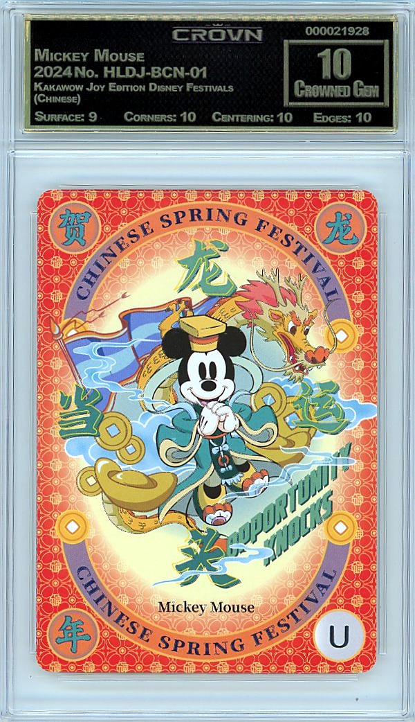 Mickey Mouse