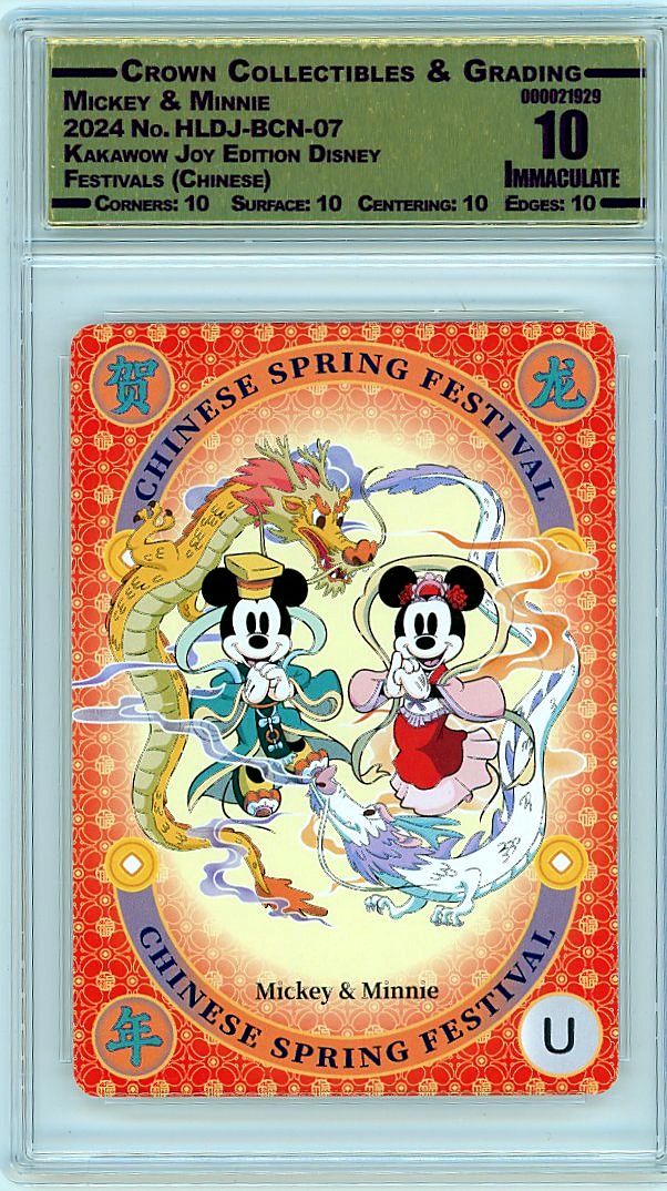 Mickey & Minnie