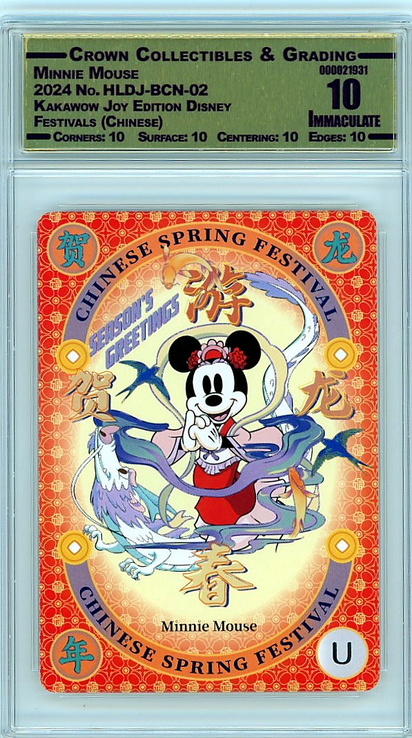 Minnie Mouse