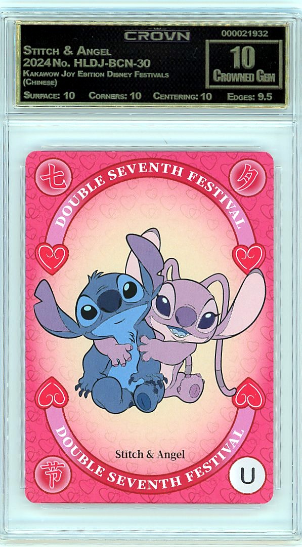 Stitch & Angel