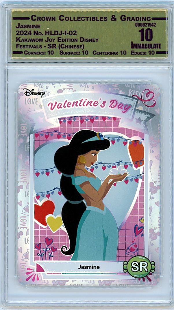 Jasmine