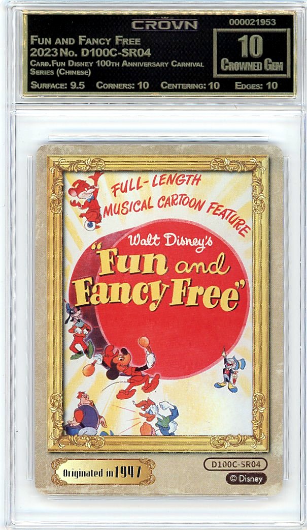 Fun and Fancy Free