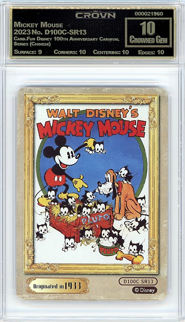 Mickey Mouse