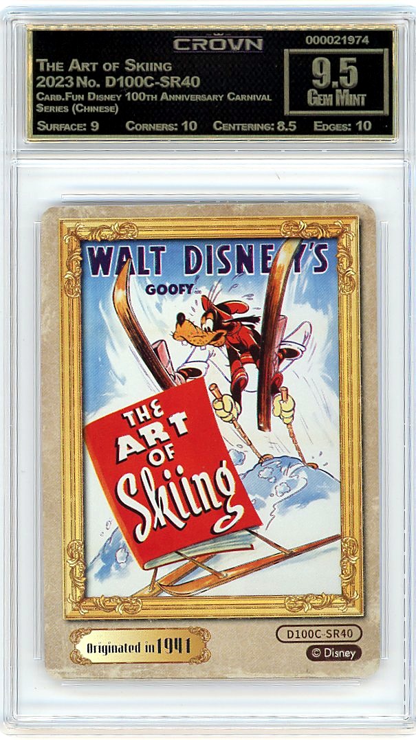 The Art of Skiing